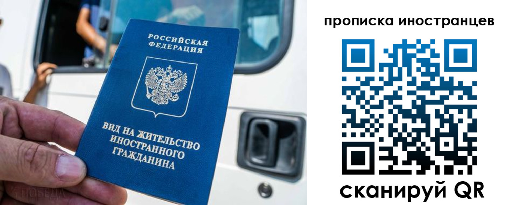 пропишу в квартире в Собинке