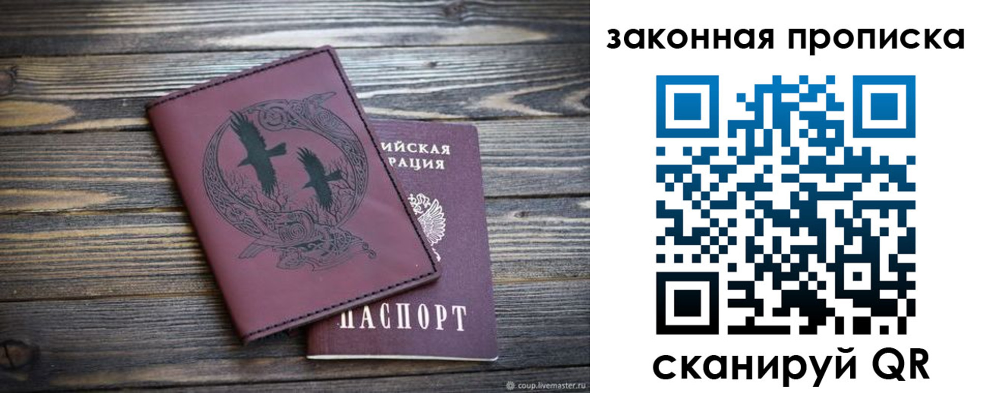 регистрация для школы в Собинке