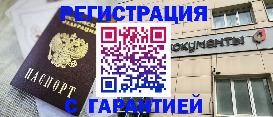 найти адрес прописки в Собинке