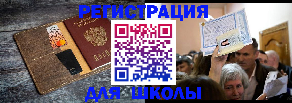 временная регистрация адрес в Собинке