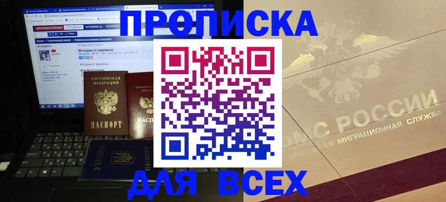форма 3 в Собинке