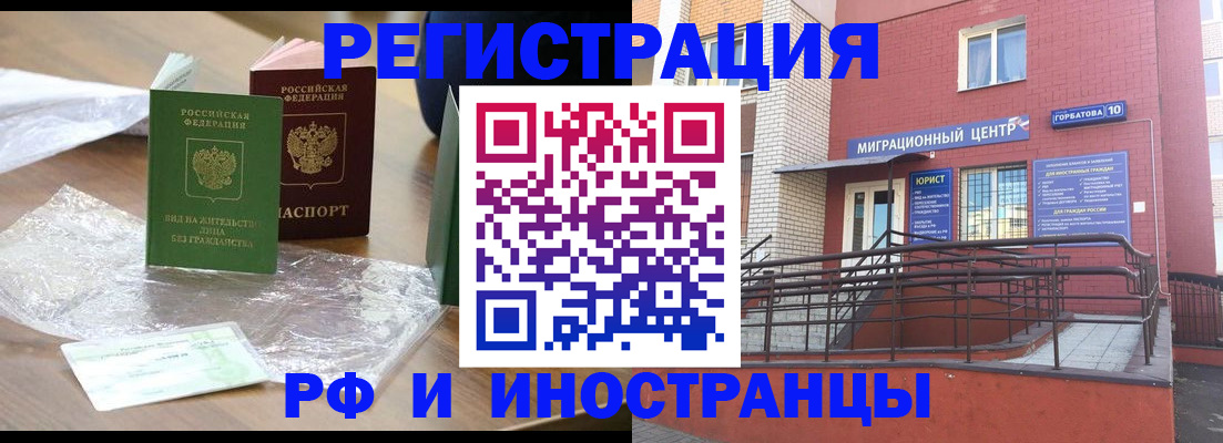 регистрация для школы в Собинке